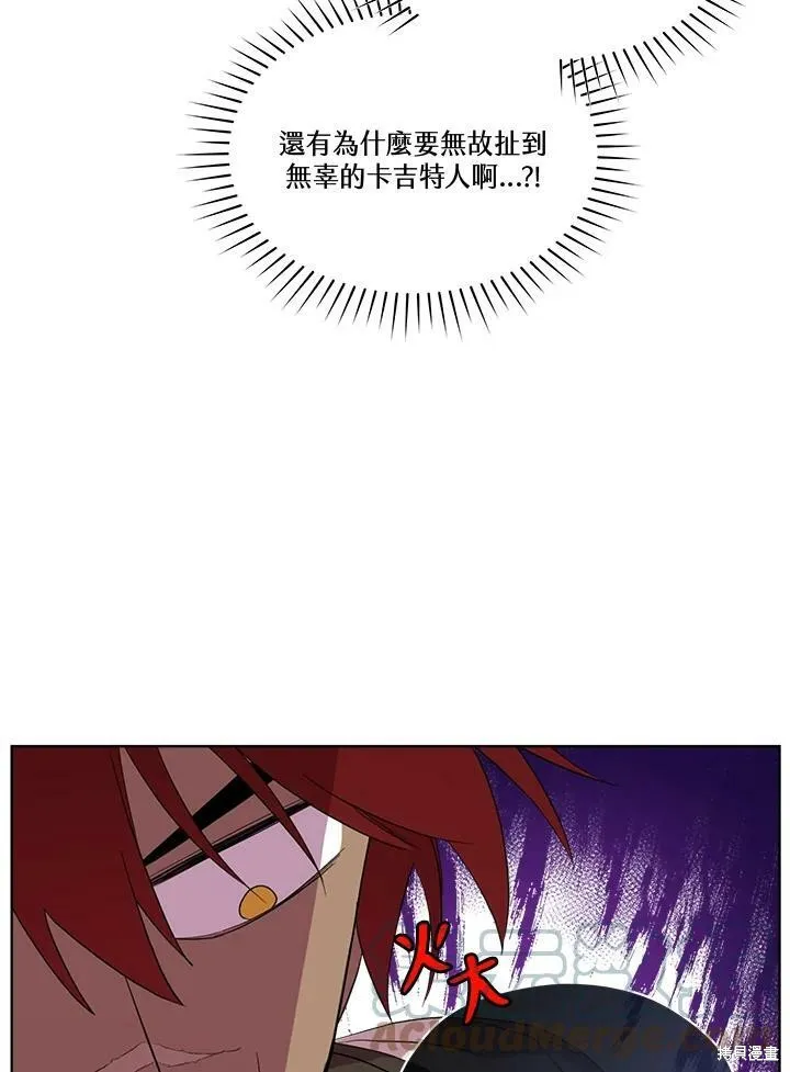 第62话 第81页
