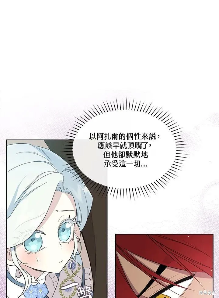第62话 第83页
