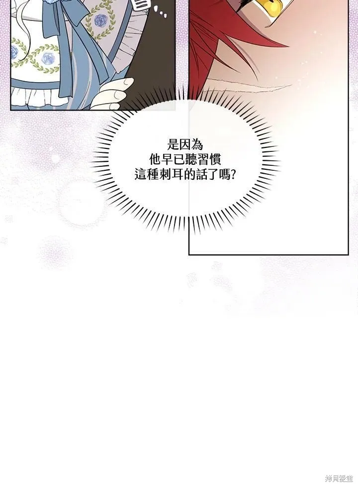 第62话 第84页