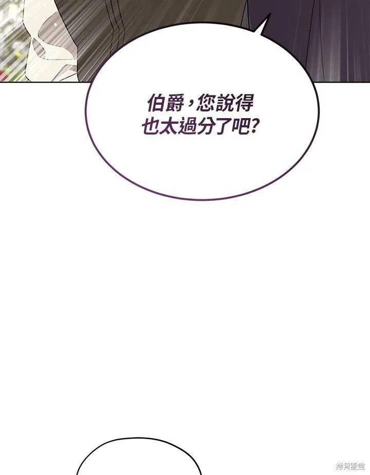 第62话 第86页