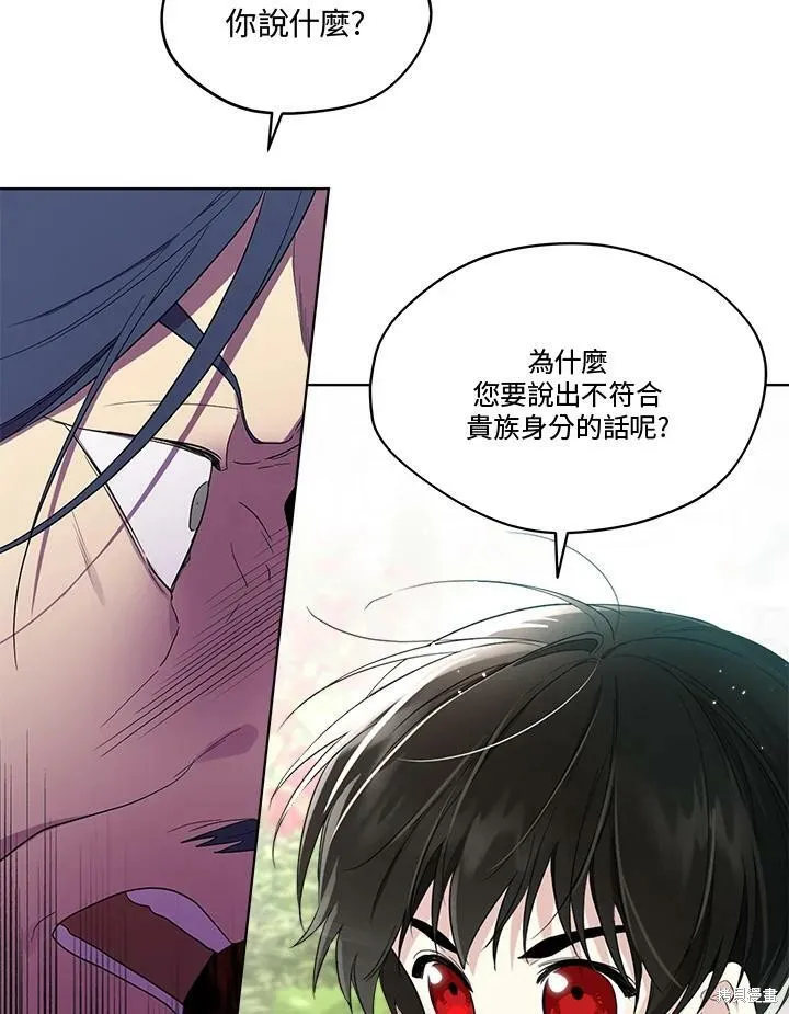 第62话 第87页
