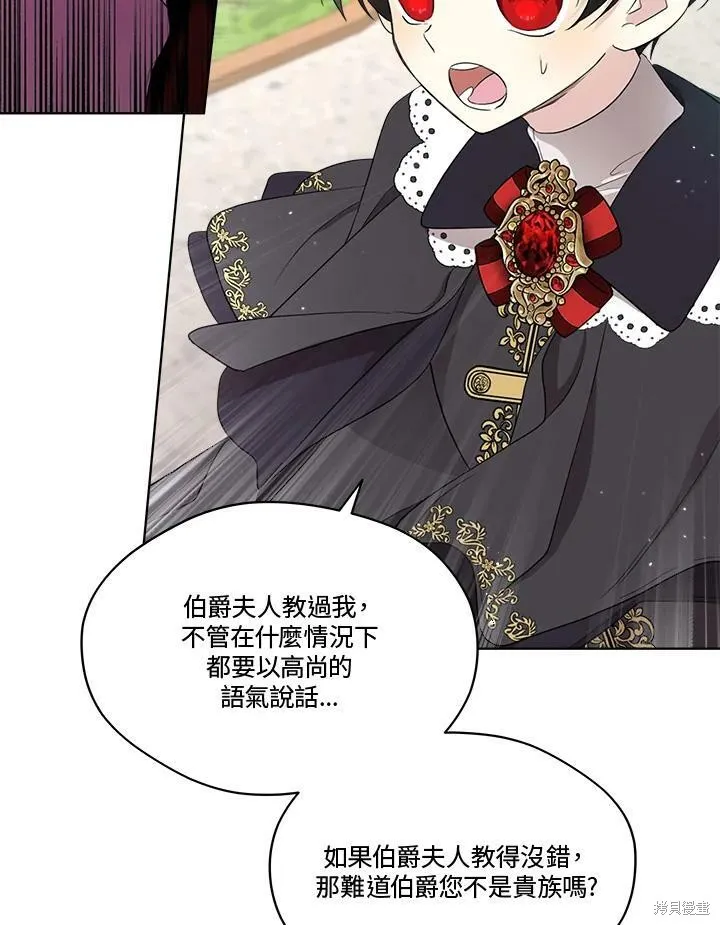 第62话 第88页