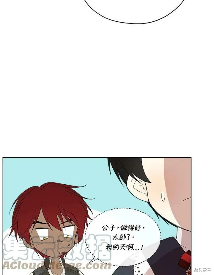 第62话 第89页