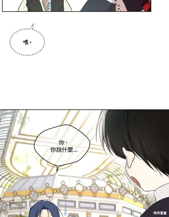 第62话 第90页