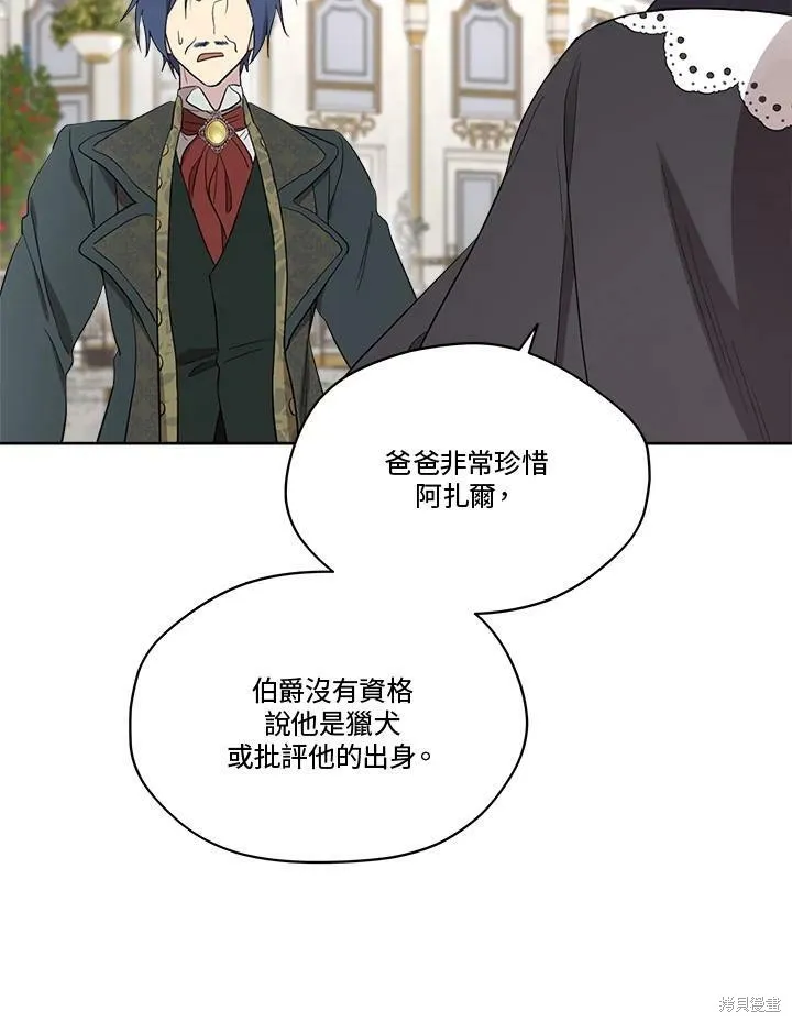 第62话 第91页