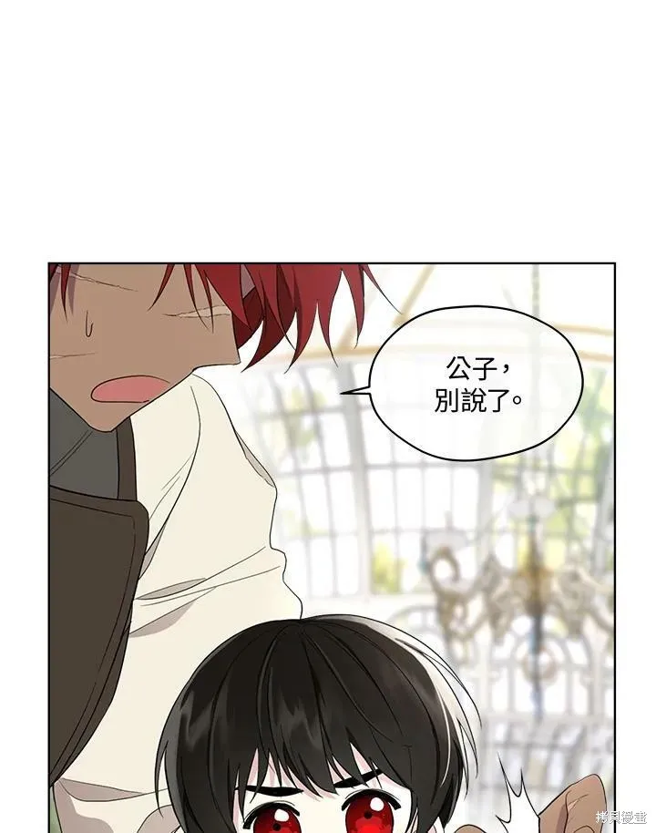 第62话 第92页