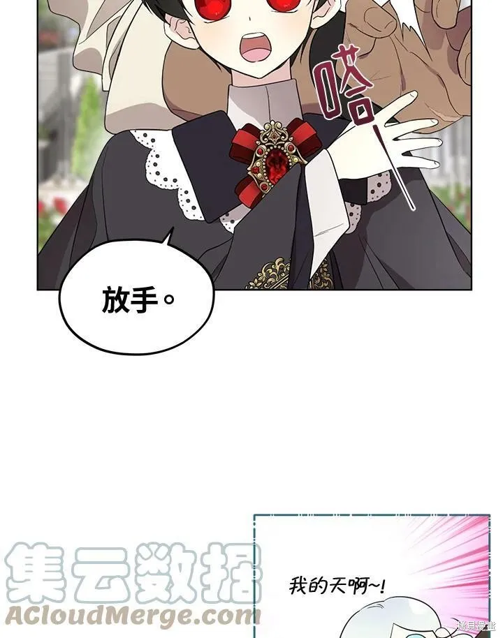 第62话 第93页