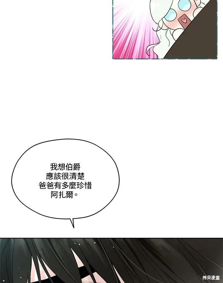第62话 第94页