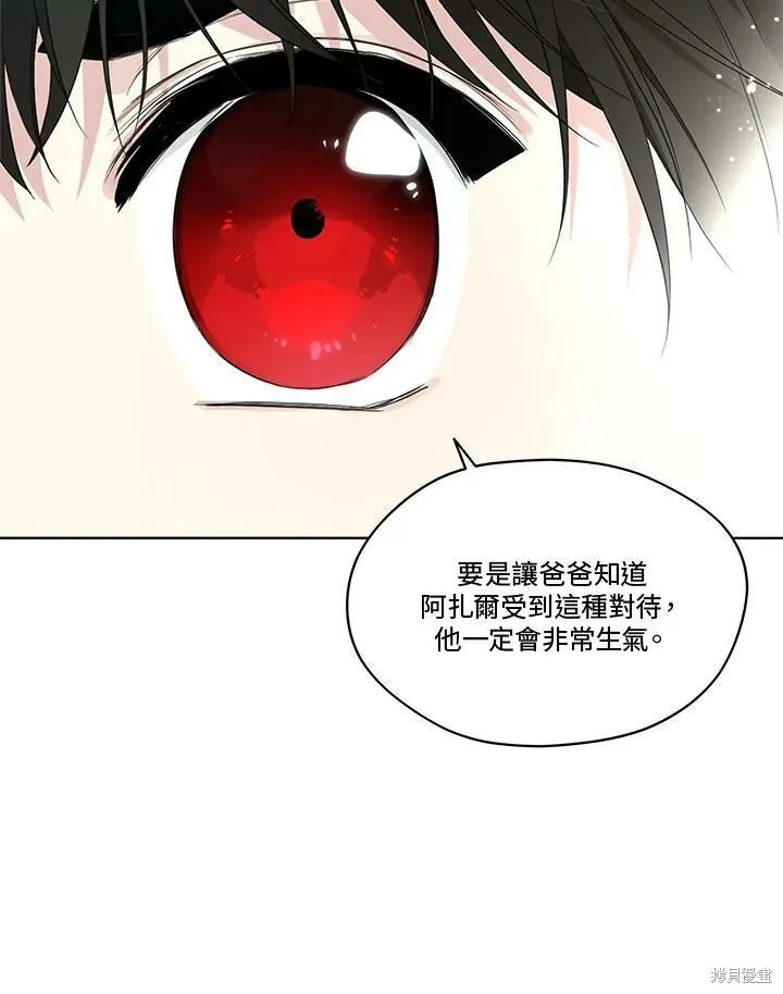 第62话 第95页
