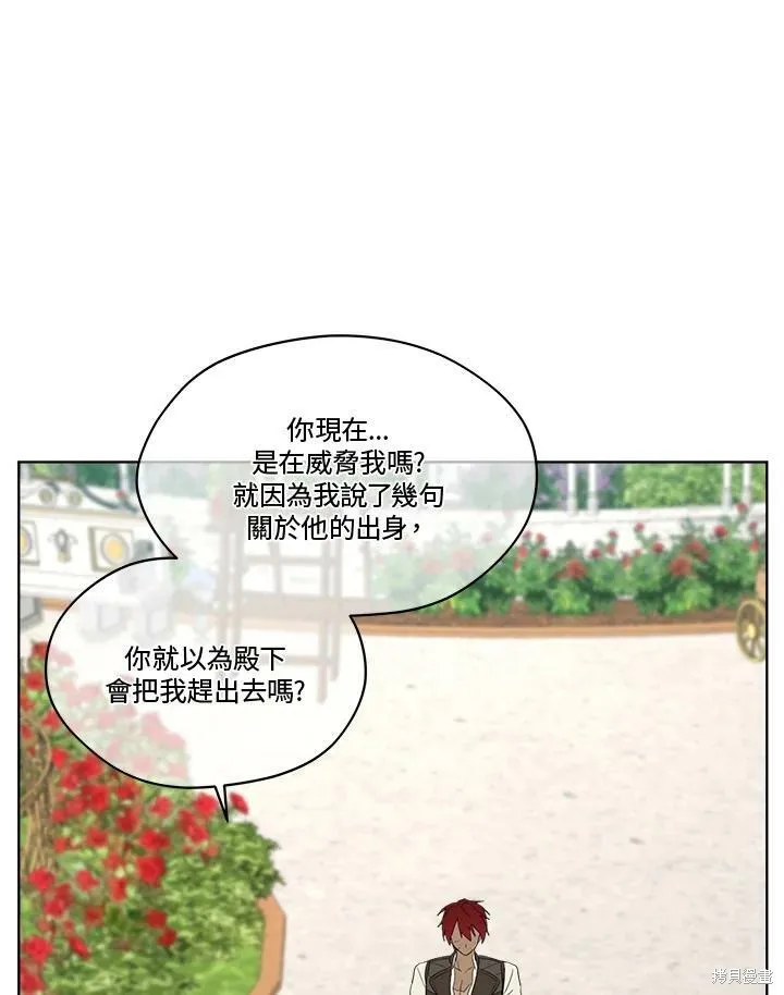 第62话 第96页
