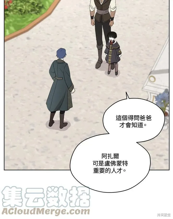 第62话 第97页