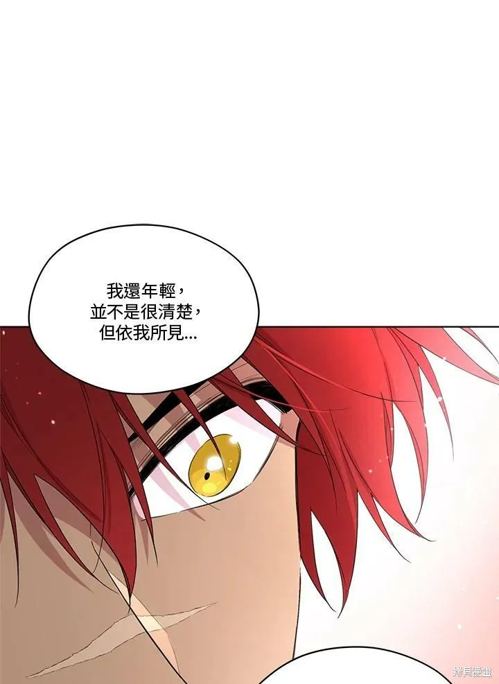 第62话 第98页