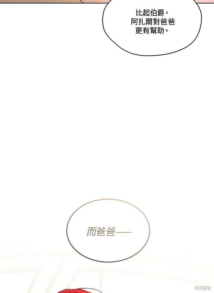 第62话 第99页