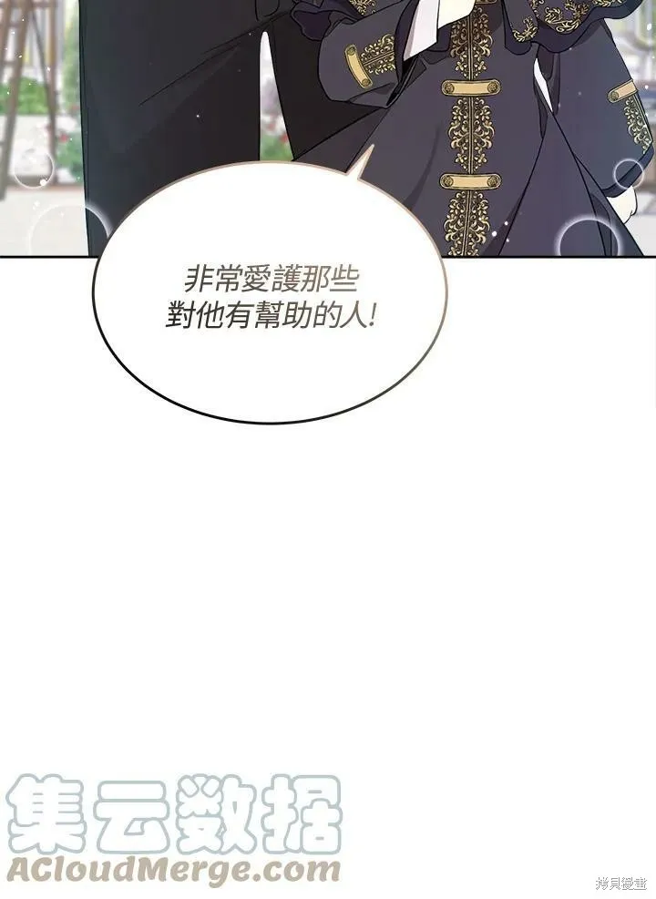 第62话 第101页