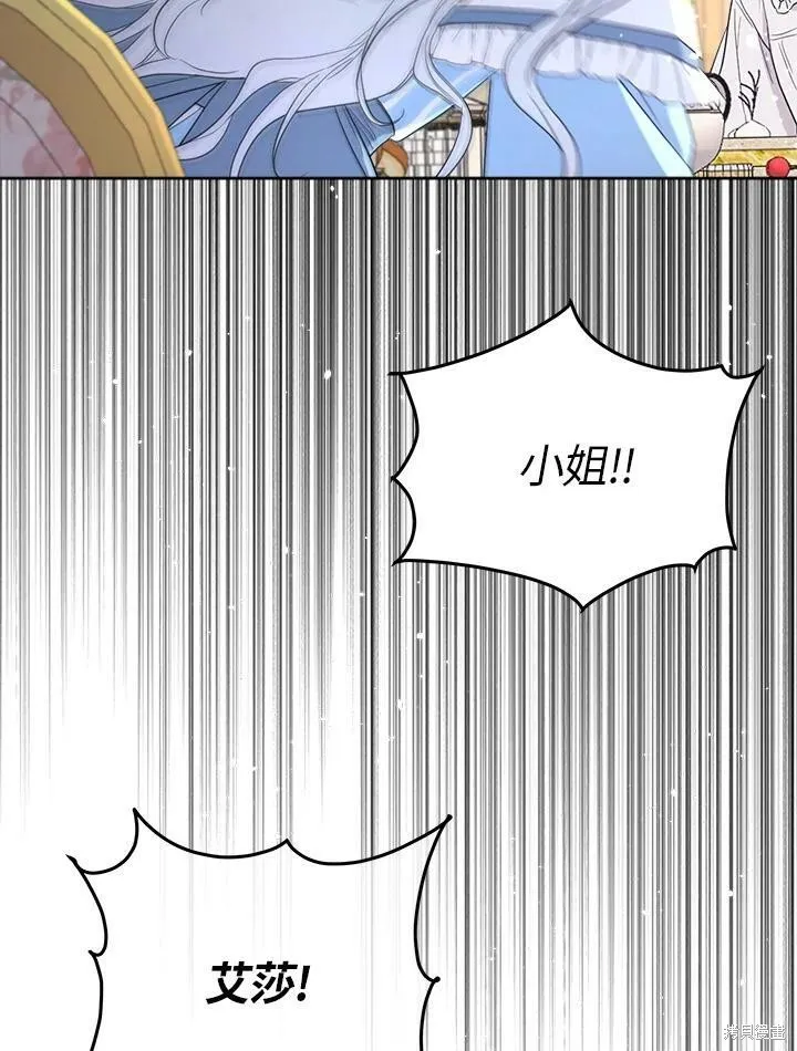 第61话 第3页