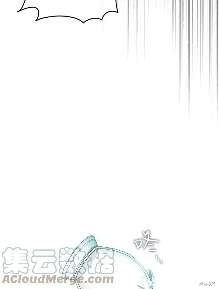 第61话 第4页