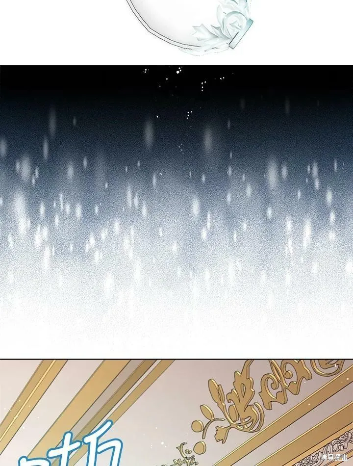 第61话 第5页