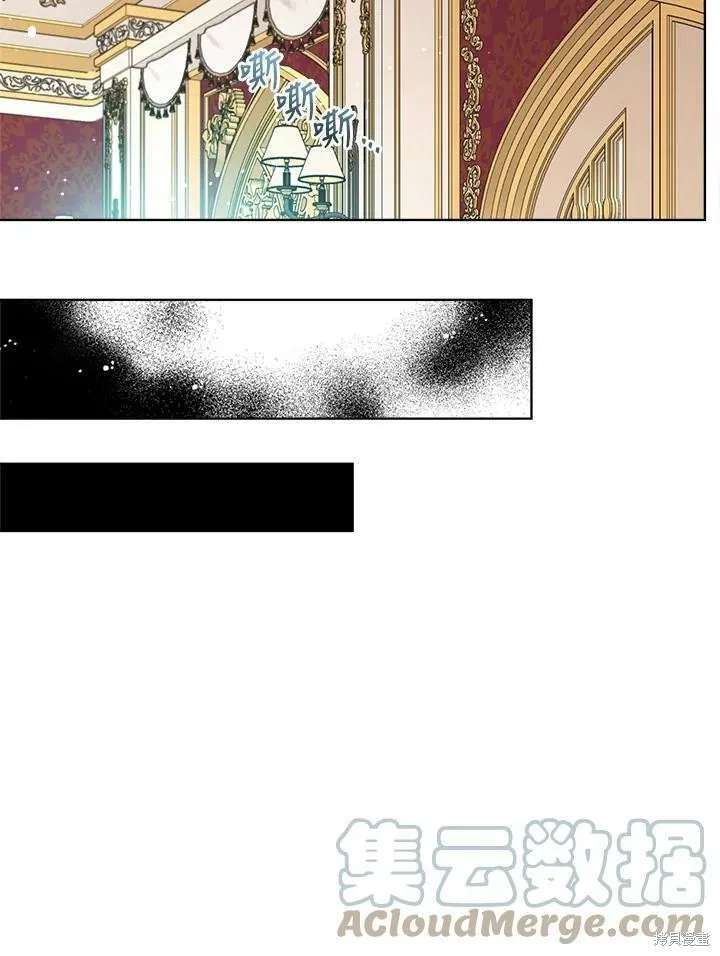 第61话 第7页