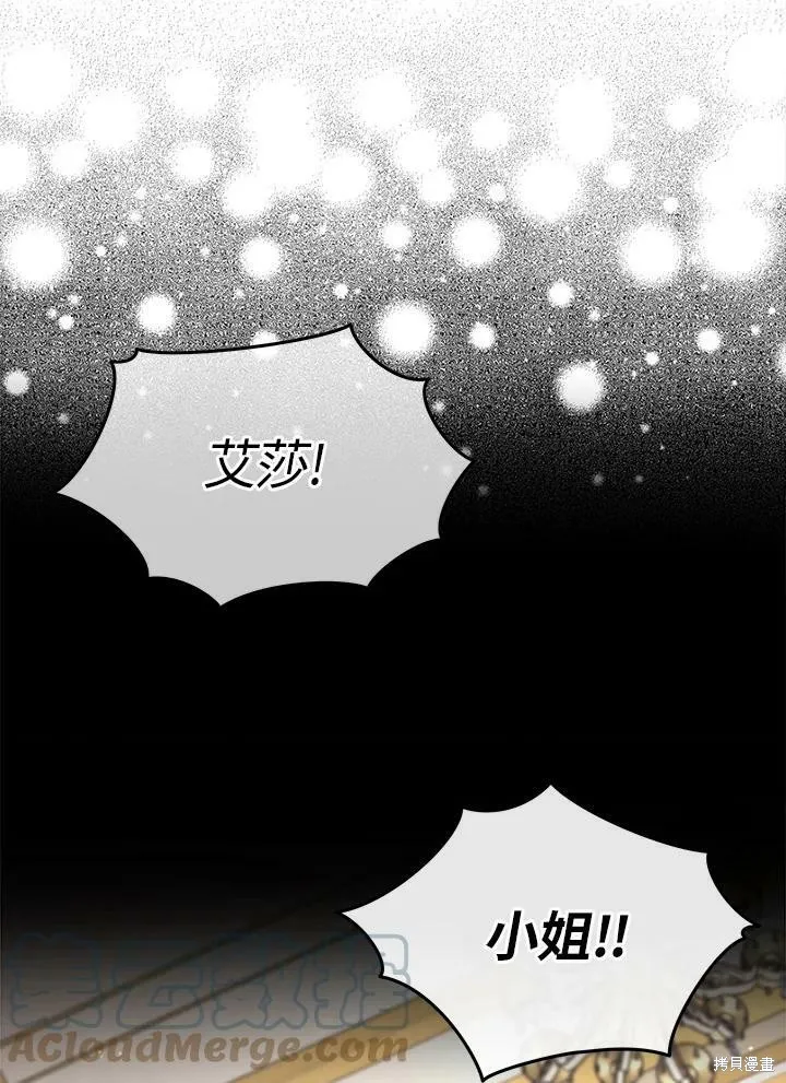 第61话 第10页