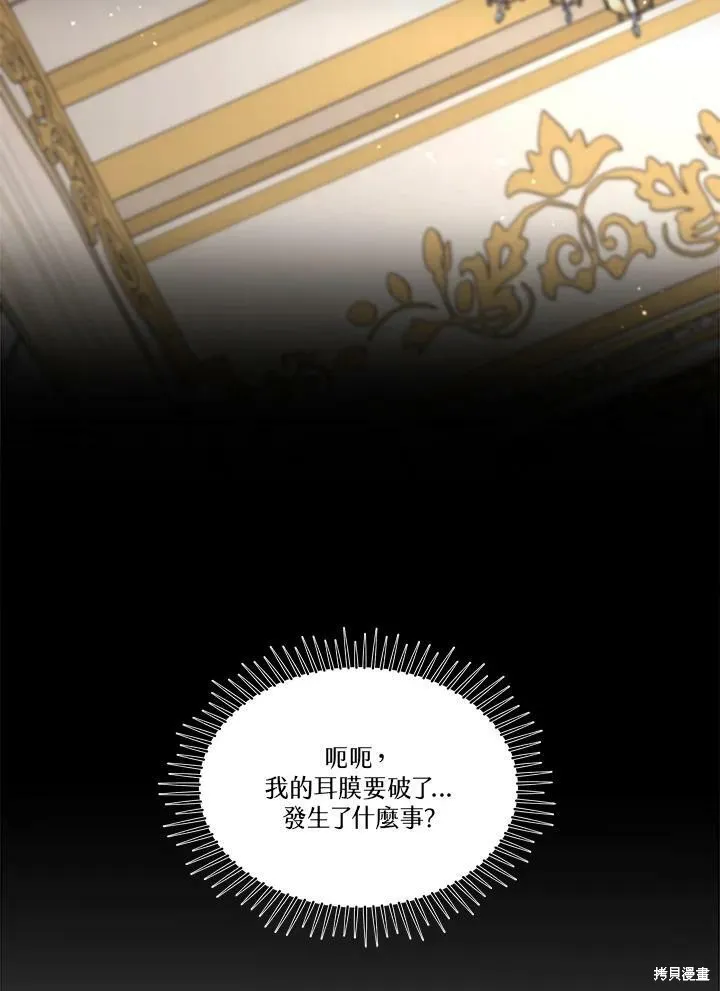 第61话 第11页