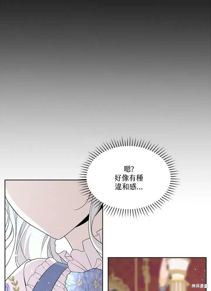 第61话 第12页