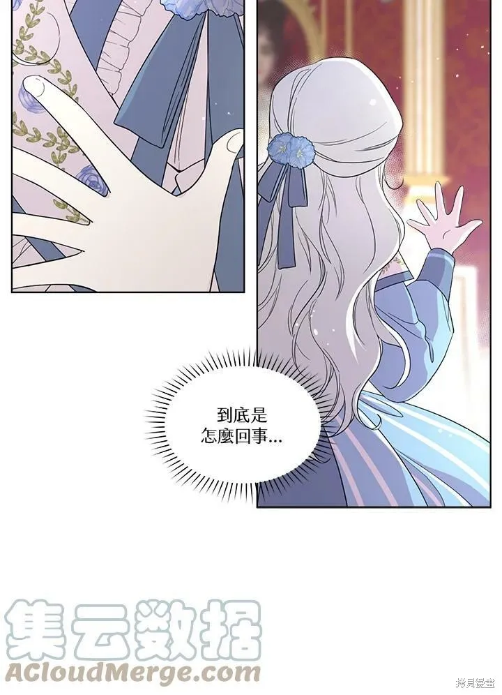 第61话 第13页