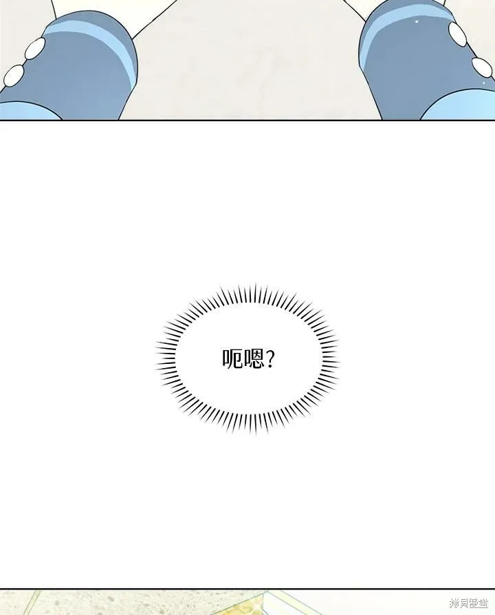 第61话 第15页