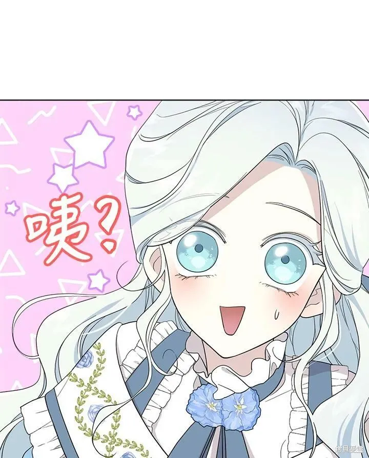 第61话 第18页