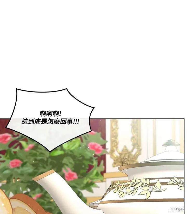 第61话 第21页