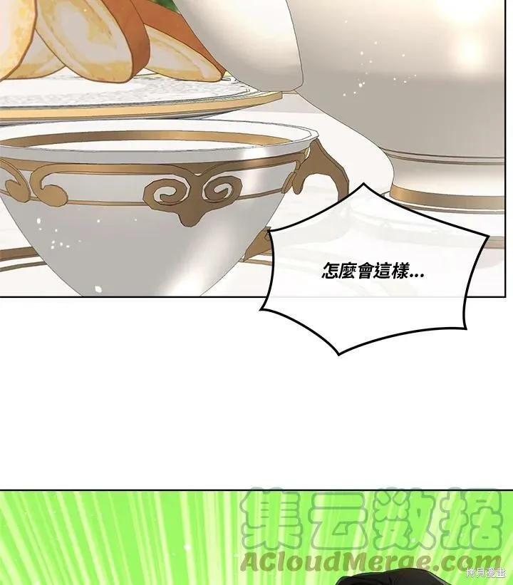 第61话 第22页