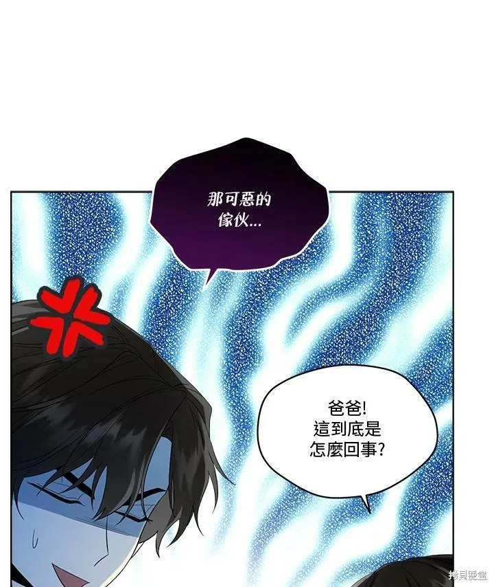 第61话 第26页