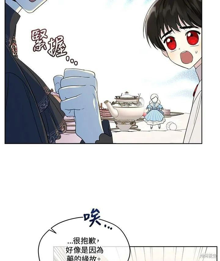 第61话 第27页