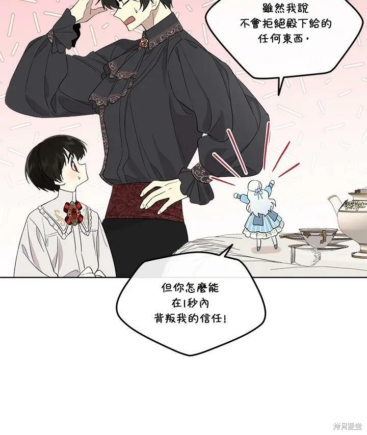 第61话 第30页