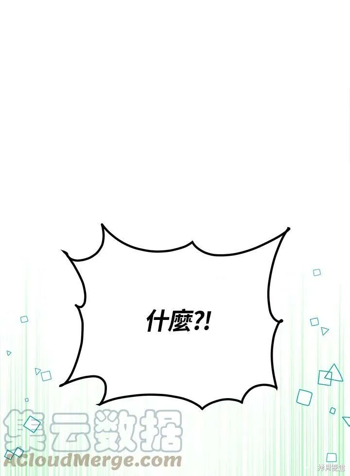 第61话 第34页