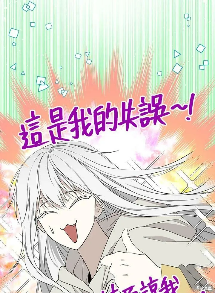 第61话 第35页