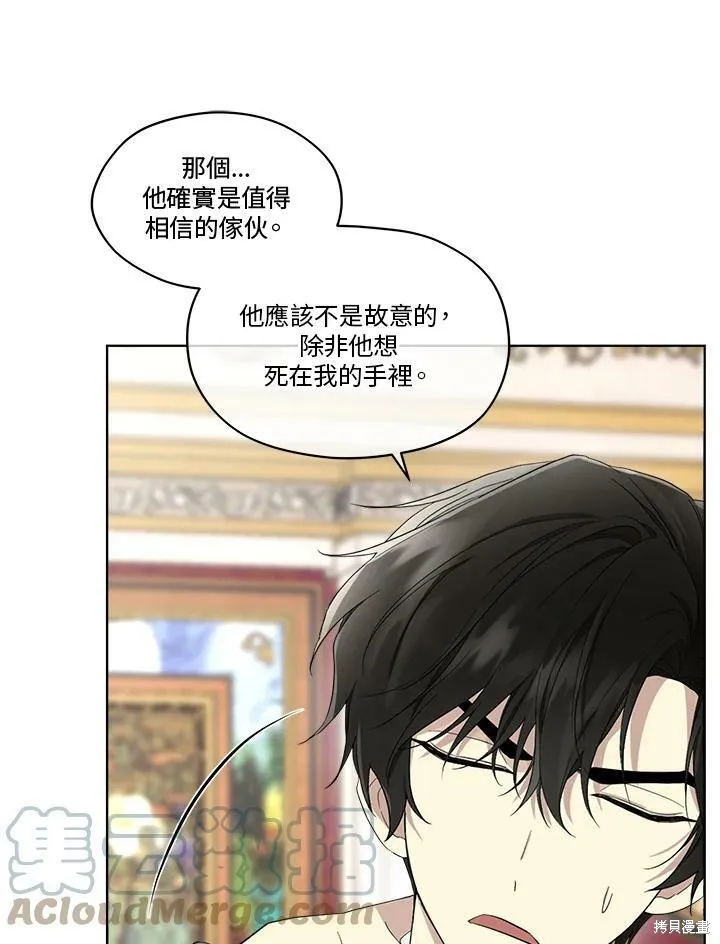 第61话 第37页