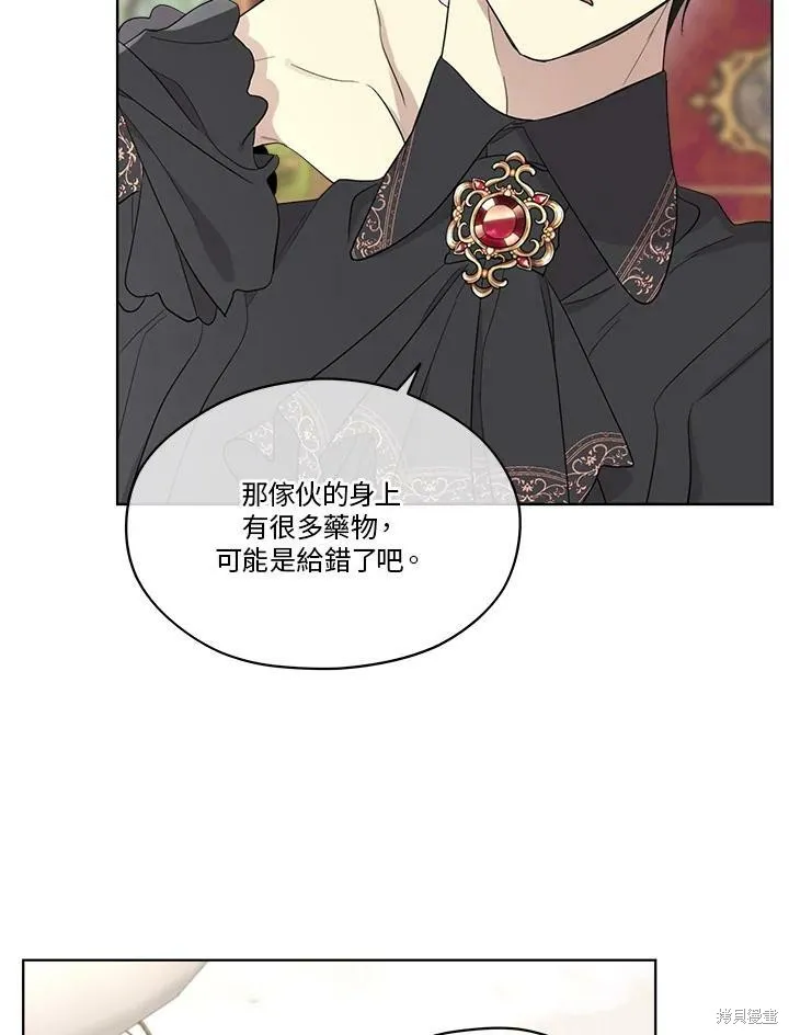 第61话 第38页