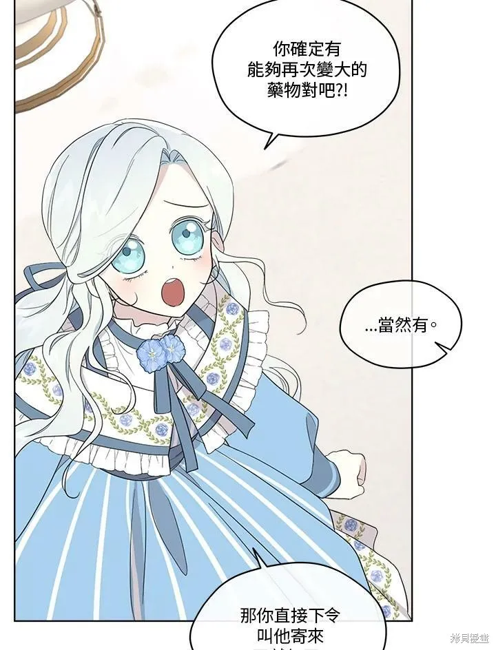 第61话 第39页