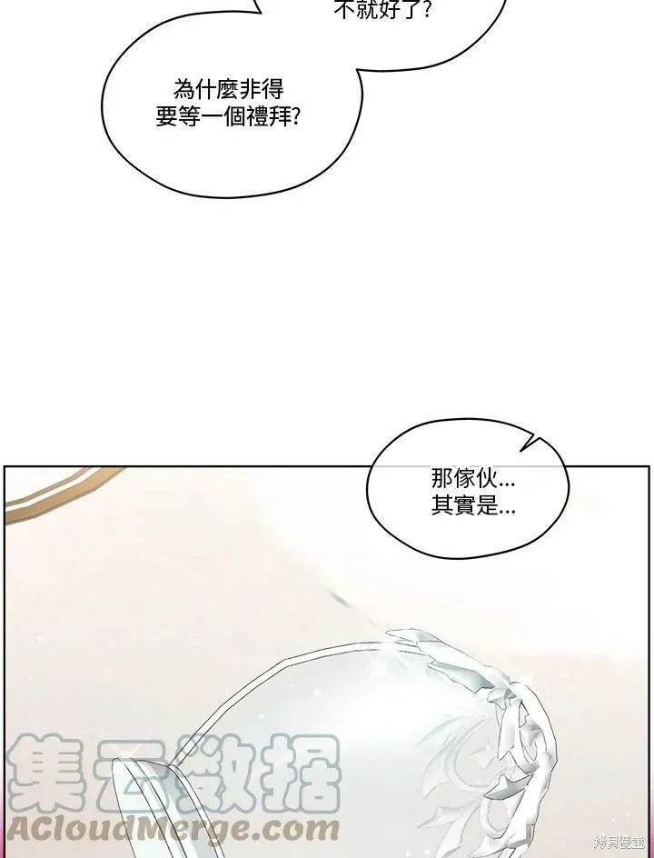 第61话 第40页