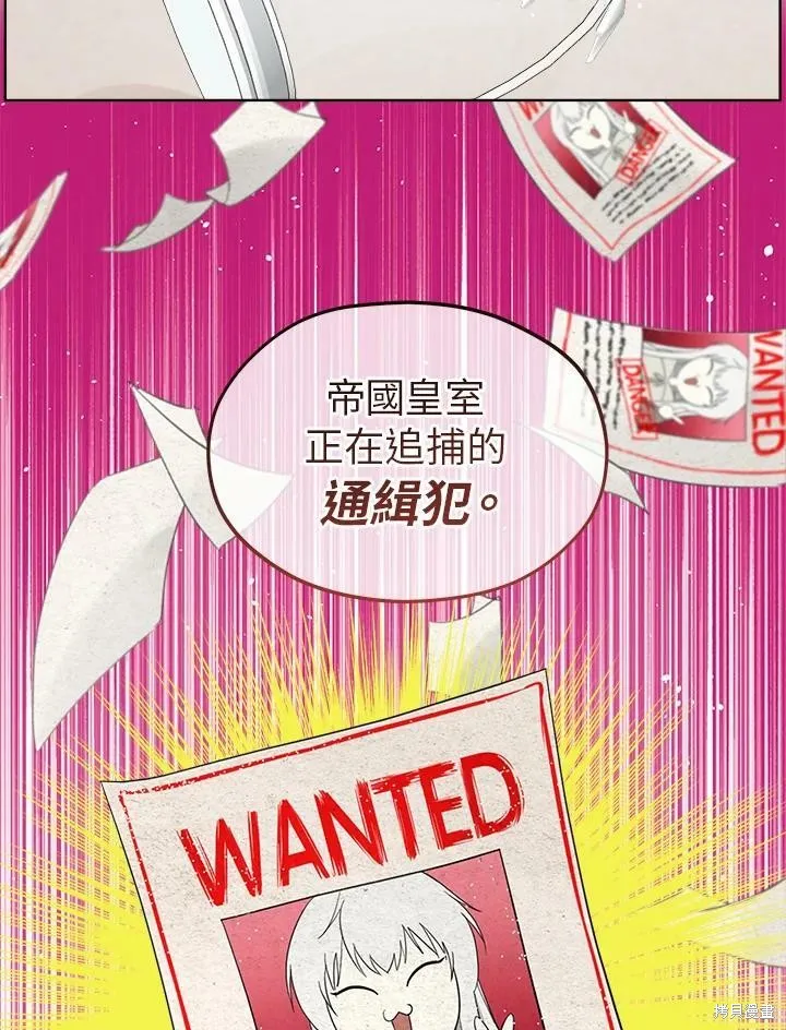 第61话 第41页