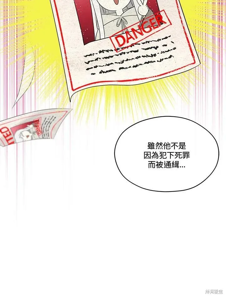 第61话 第42页
