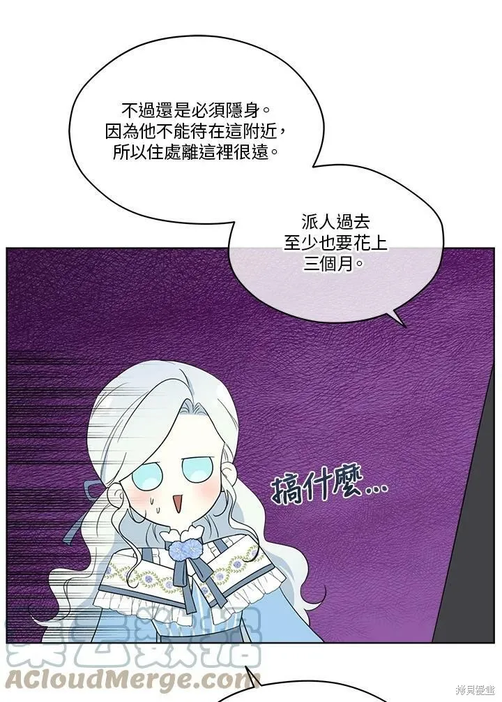 第61话 第43页