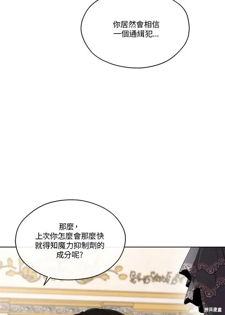 第61话 第44页