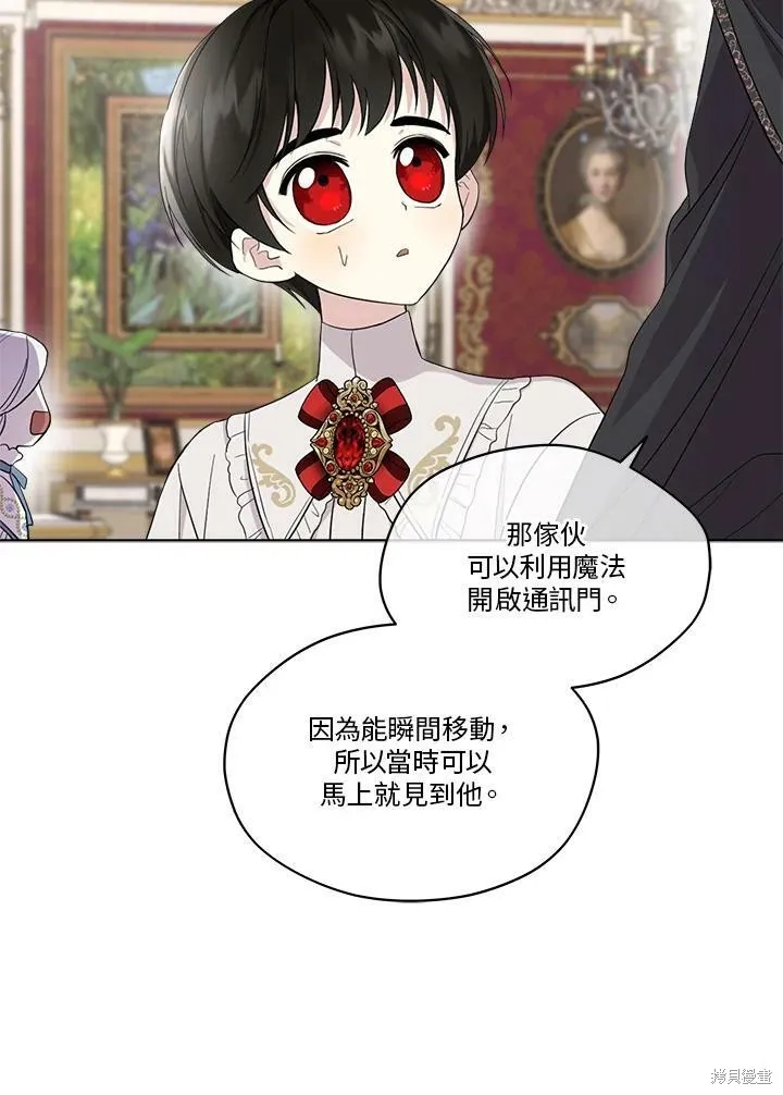 第61话 第45页