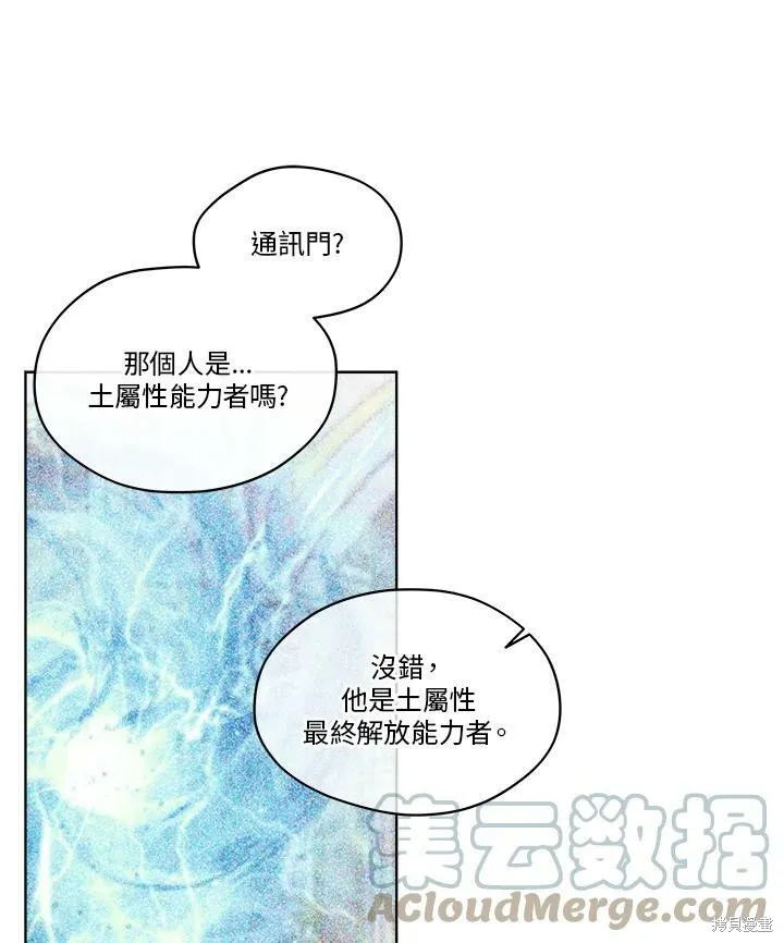 第61话 第46页