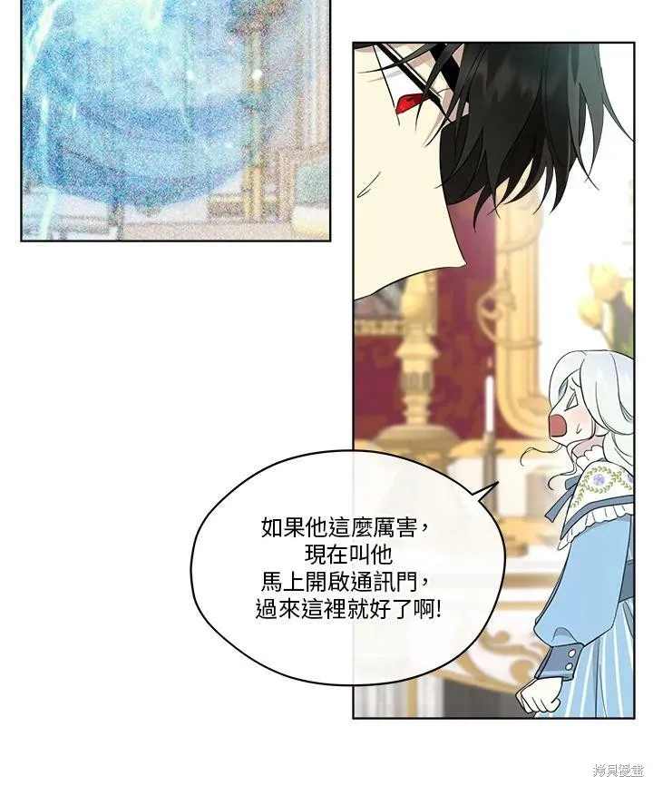第61话 第47页