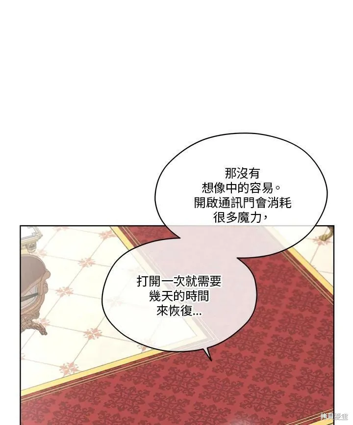 第61话 第48页