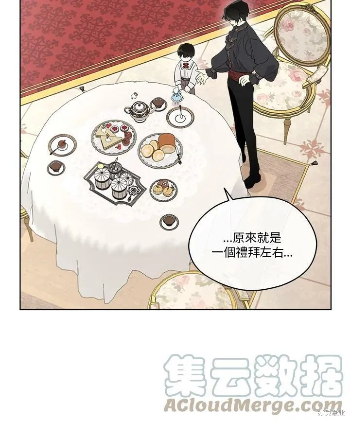 第61话 第49页