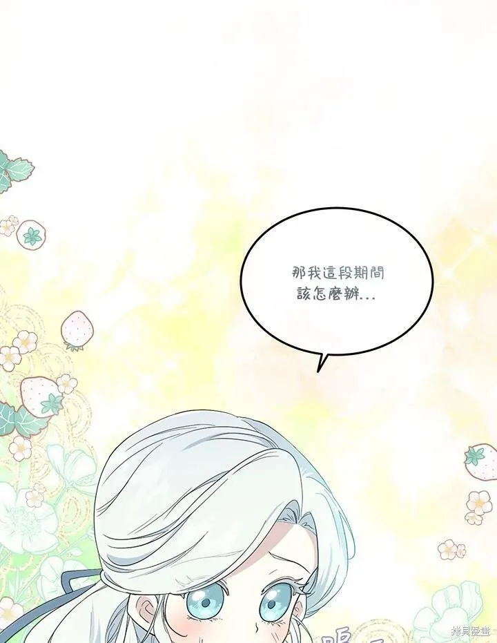 第61话 第50页