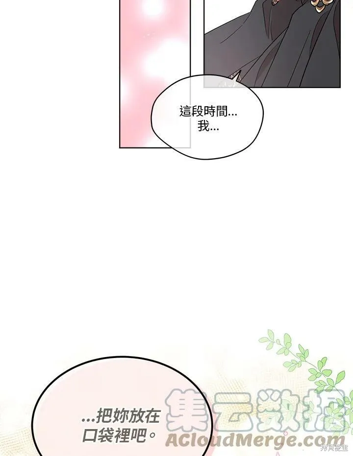 第61话 第52页